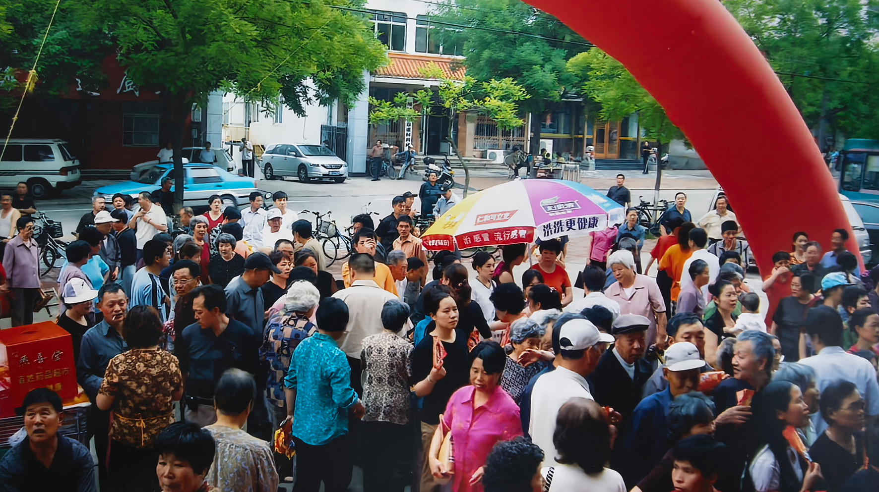 创业启航