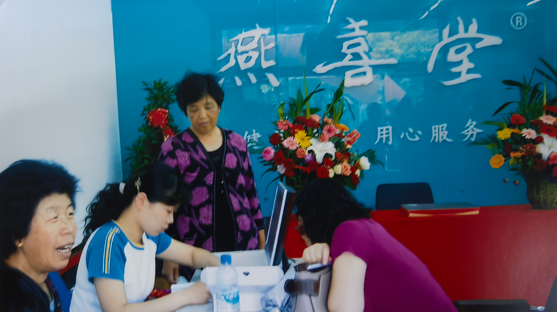 创业启航