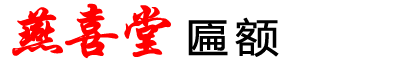 图片名称