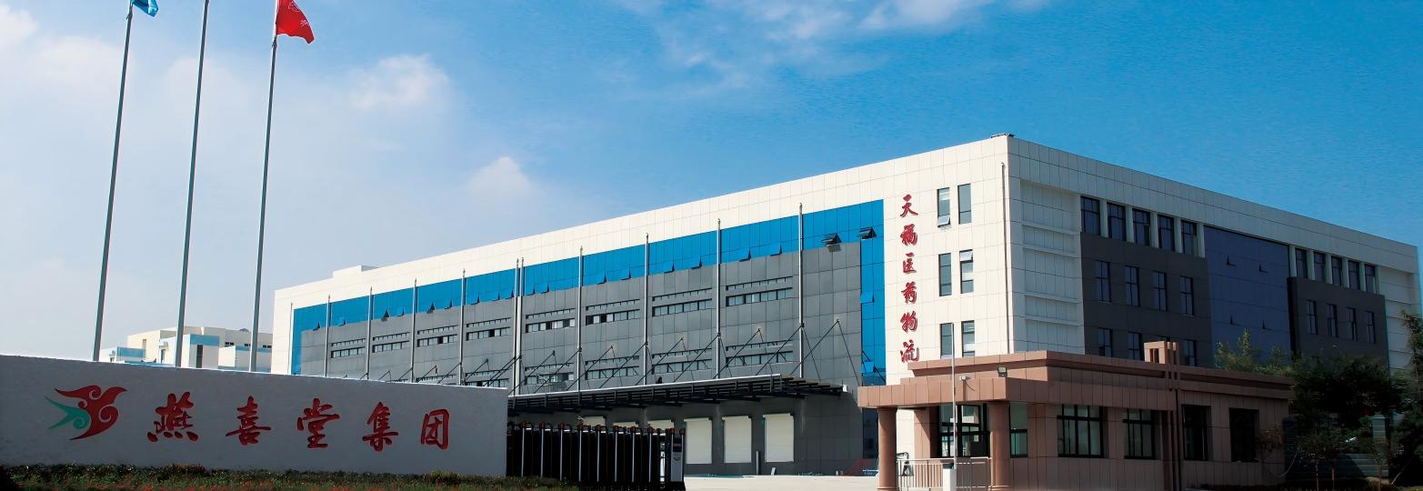 燕喜堂起源图片3